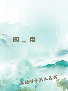 復蘇的風