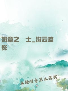 徽章之龍騎士