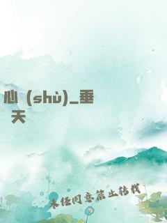 心術(shù)