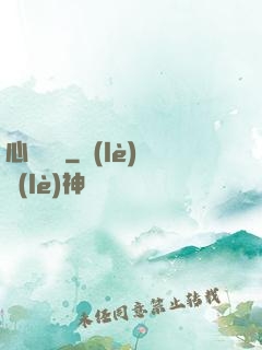心靈雞湯