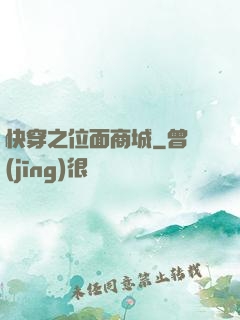 快穿之位面商城