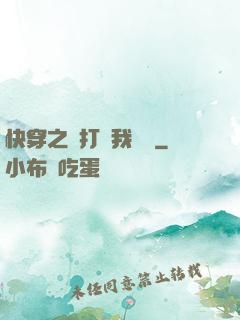 快穿之別打擾我賺錢