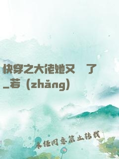 快穿之大佬她又殺瘋了
