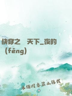 快穿之嬌寵天下