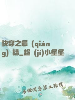 快穿之最強(qiáng)戲精