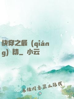 快穿之最強(qiáng)戲精