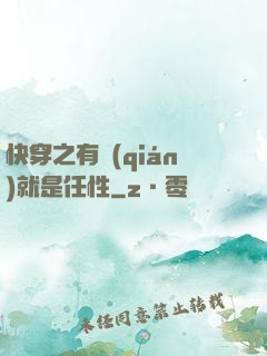 快穿之有錢(qián)就是任性