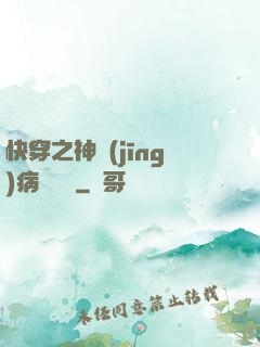 快穿之神經(jīng)病瑪麗蘇