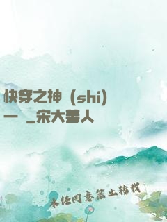 快穿之神識(shí)一縷