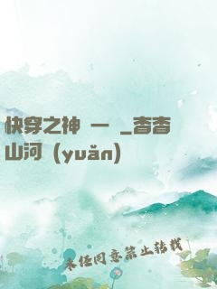 快穿之神識一縷