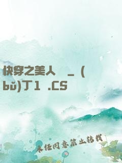 快穿之美人嬌軟