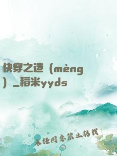 快穿之造夢(mèng)師