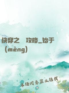 快穿之還債攻略