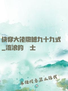 快穿大佬撒糖九十九式