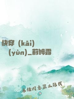 快穿開(kāi)啟錦鯉運(yùn)