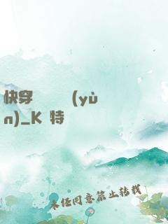快穿開啟錦鯉運(yùn)