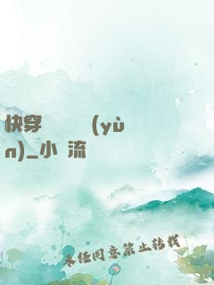 快穿開啟錦鯉運(yùn)