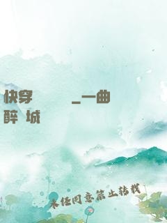 快穿開啟錦鯉運