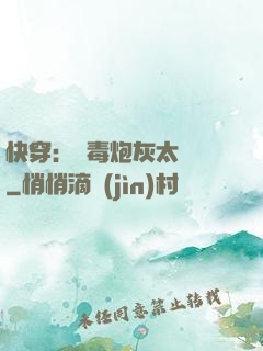 快穿：惡毒炮灰太囂張