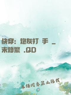 快穿：炮灰打臉手冊