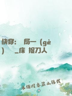 快穿：開局一個(gè)雜貨鋪