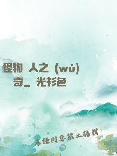 怪物獵人之無(wú)傷傳奇