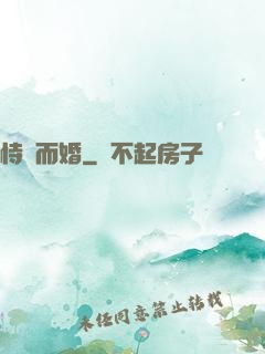 恃寵而婚