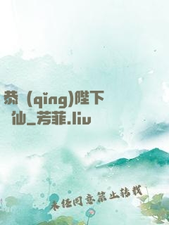 恭請(qǐng)陛下斬仙