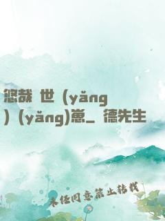 悠哉獸世養(yǎng)養(yǎng)崽