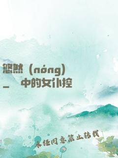 悠然農(nóng)莊