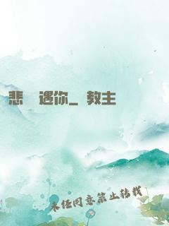 悲傷時遇你