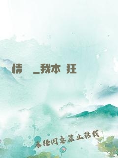 情詩緣