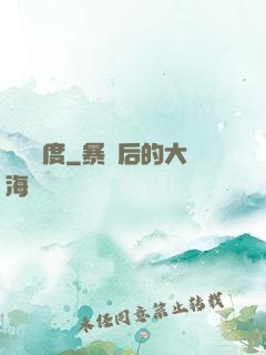 惡靈國度