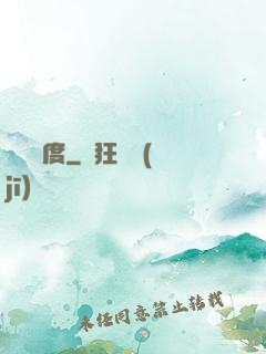 惡靈國度