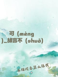 惡靈寶可夢(mèng)