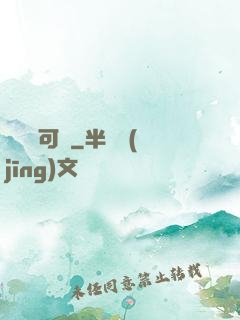 惡靈寶可夢