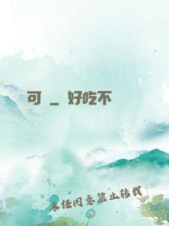 惡靈寶可夢