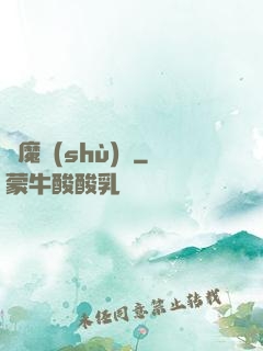 惡魔術(shù)師