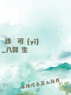 愛情無藥可醫(yī)
