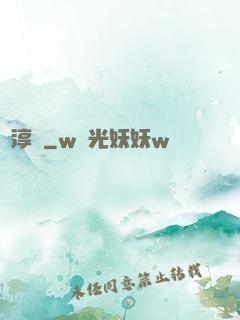 愛淳愛