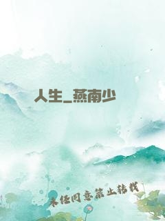 愛瘋娛樂人生