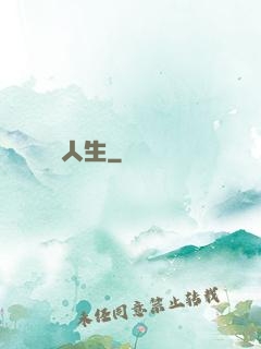 愛瘋娛樂人生