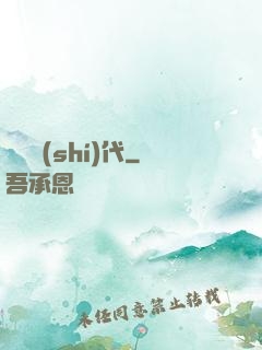 懷舊時(shí)代
