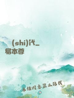 懷舊時(shí)代