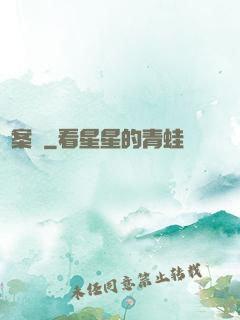 懸案組