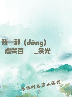 我一部動(dòng)畫虐哭百萬觀眾