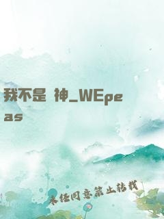 我不是藥神