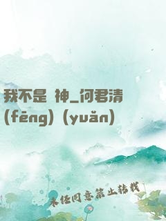 我不是藥神
