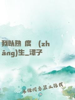 我以熟練度茍長(zhǎng)生