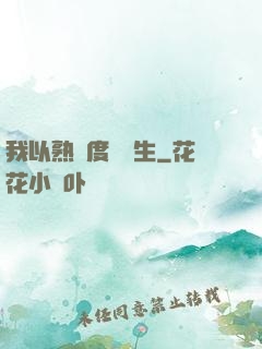 我以熟練度茍長生